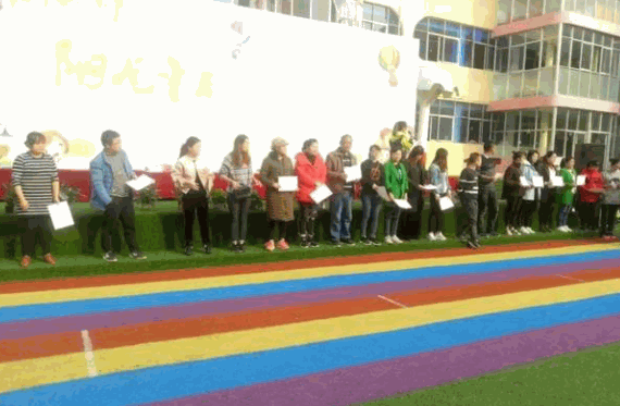 阳光童年幼儿园